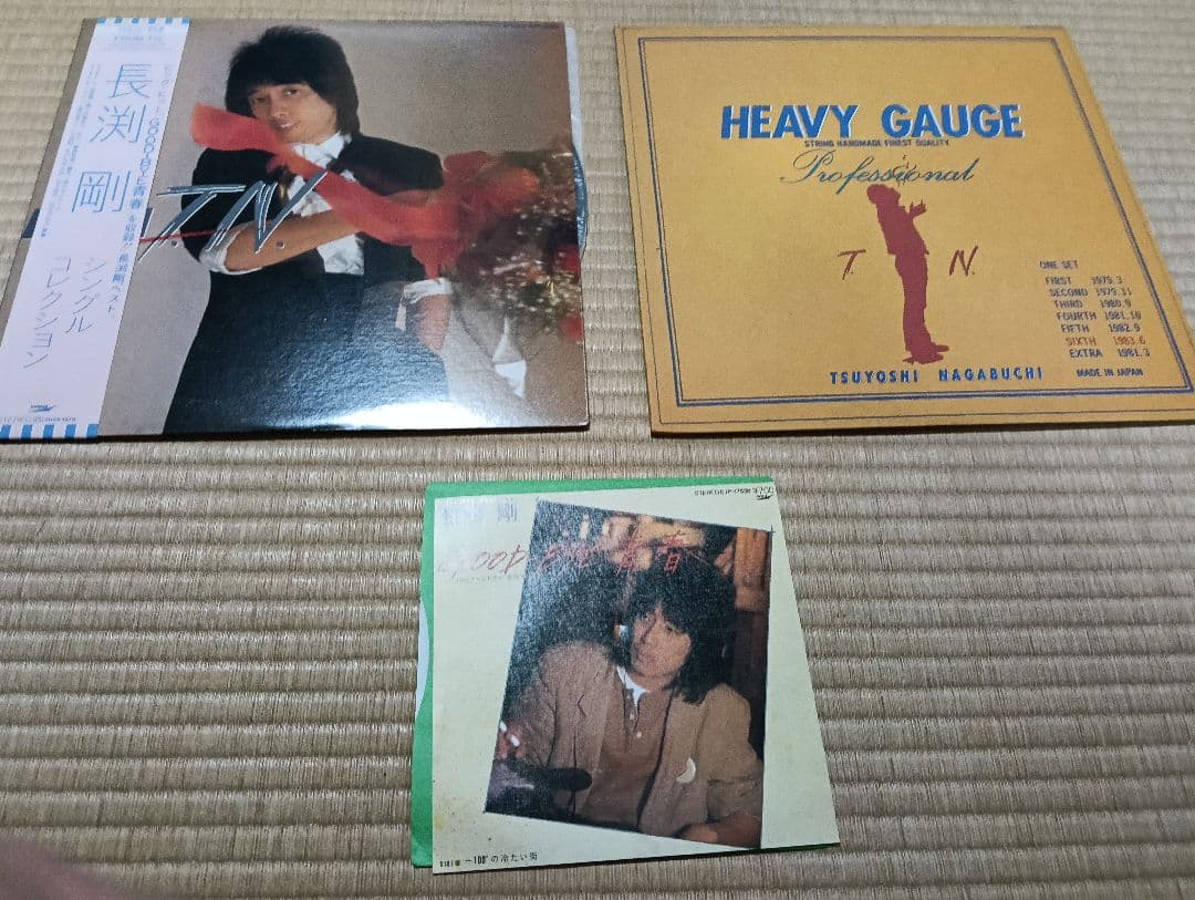 長渕剛レコード　9枚セット