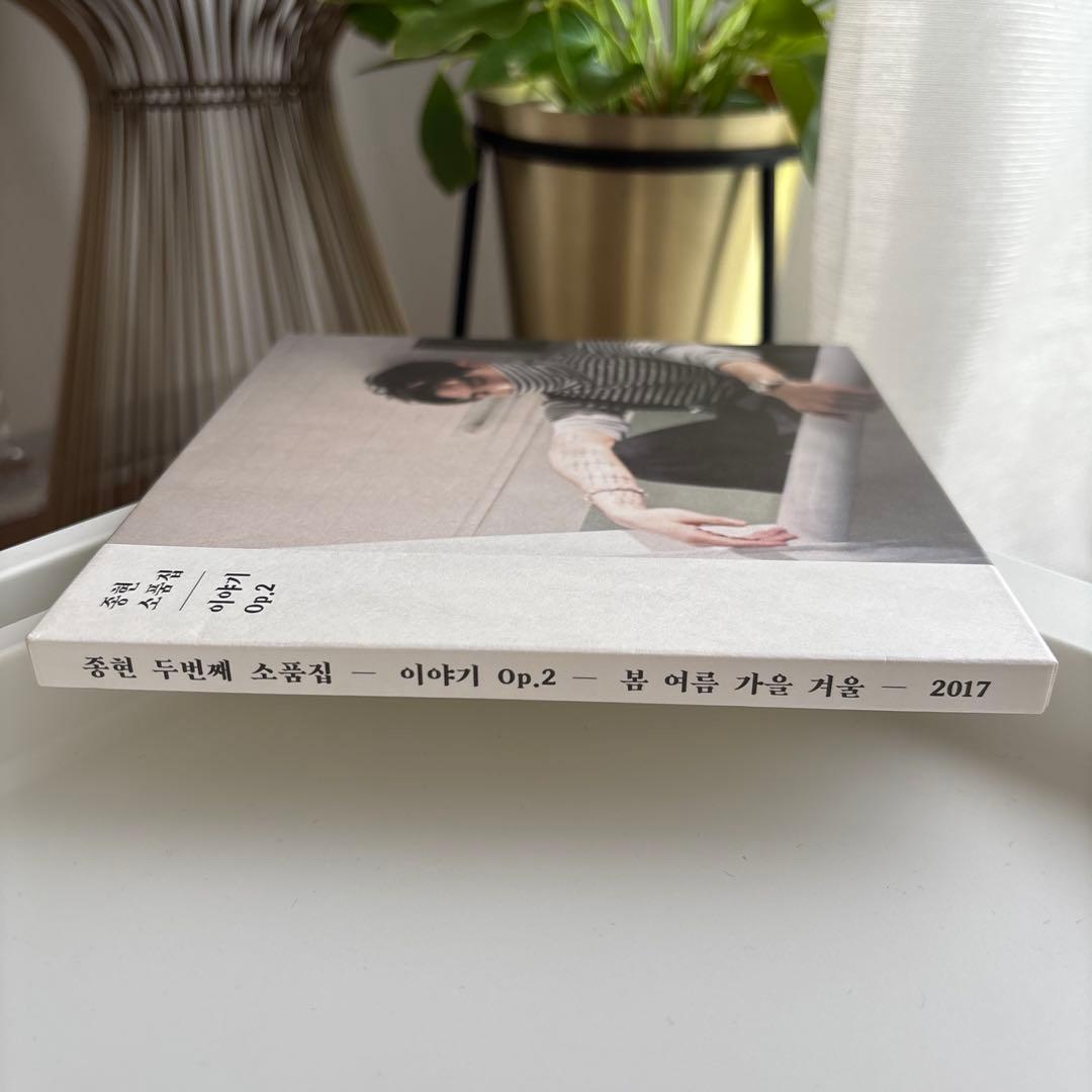 【美品】SHINee ジョンヒョン　Op.2 小品集 이야기 종현