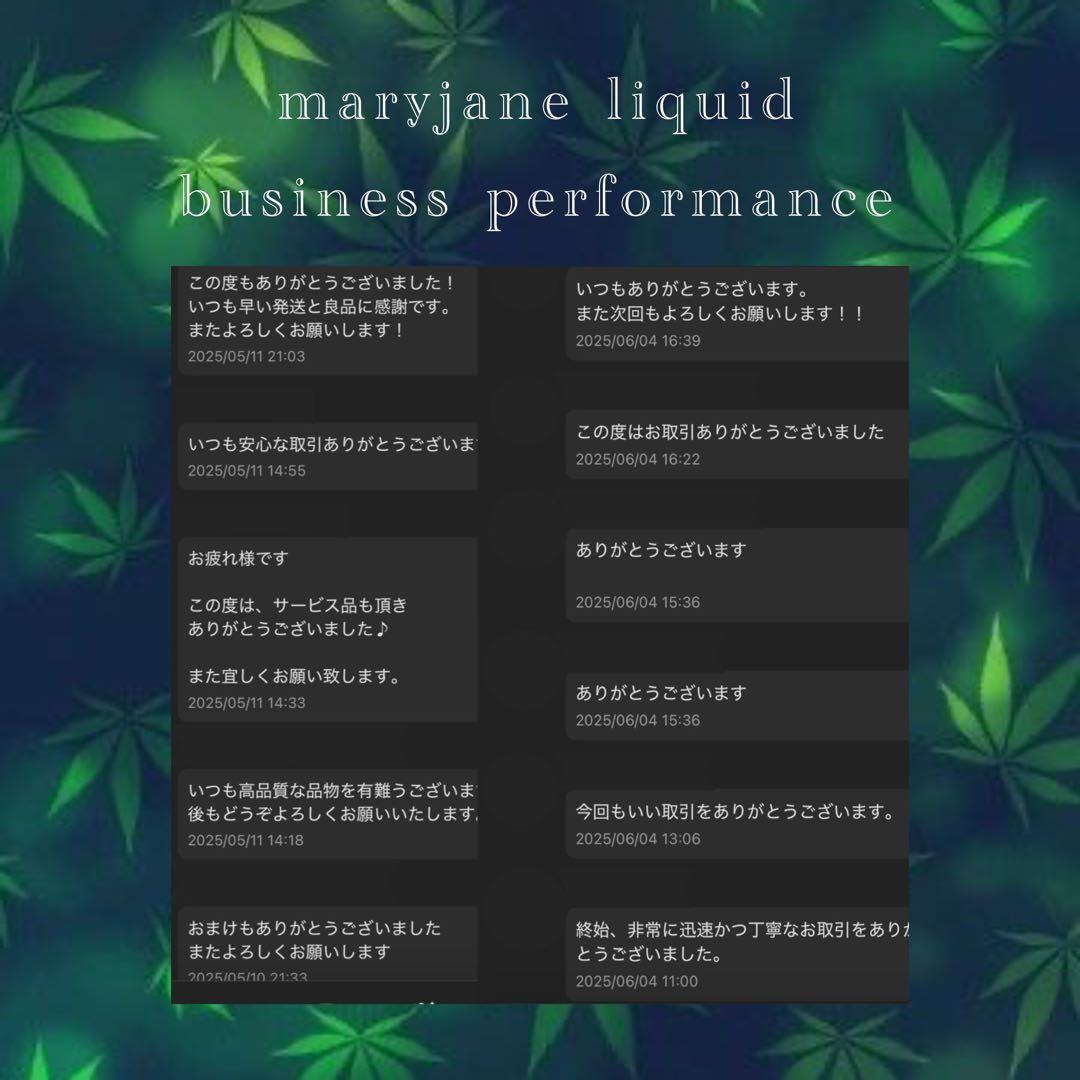 CRDH 0.5ml リキッド CBD CBP CBN H4CBH HHBD
