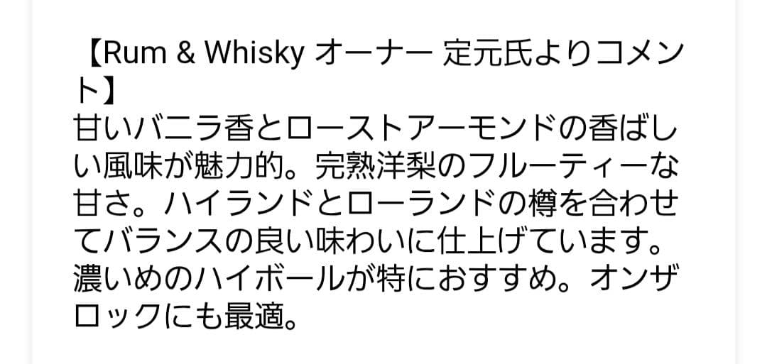 RON CENTENARIO 12年 セクリトス 40%
