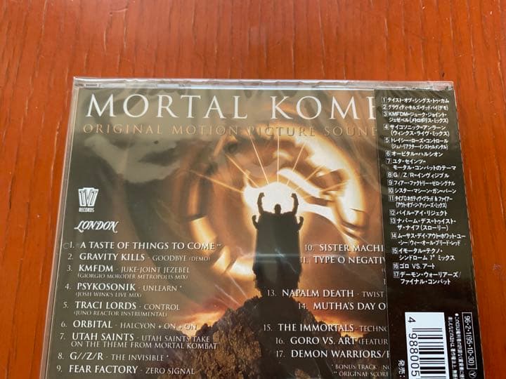【廃盤 新品未開封】映画『モータル・コンバット オリジナル・サウンドトラック』