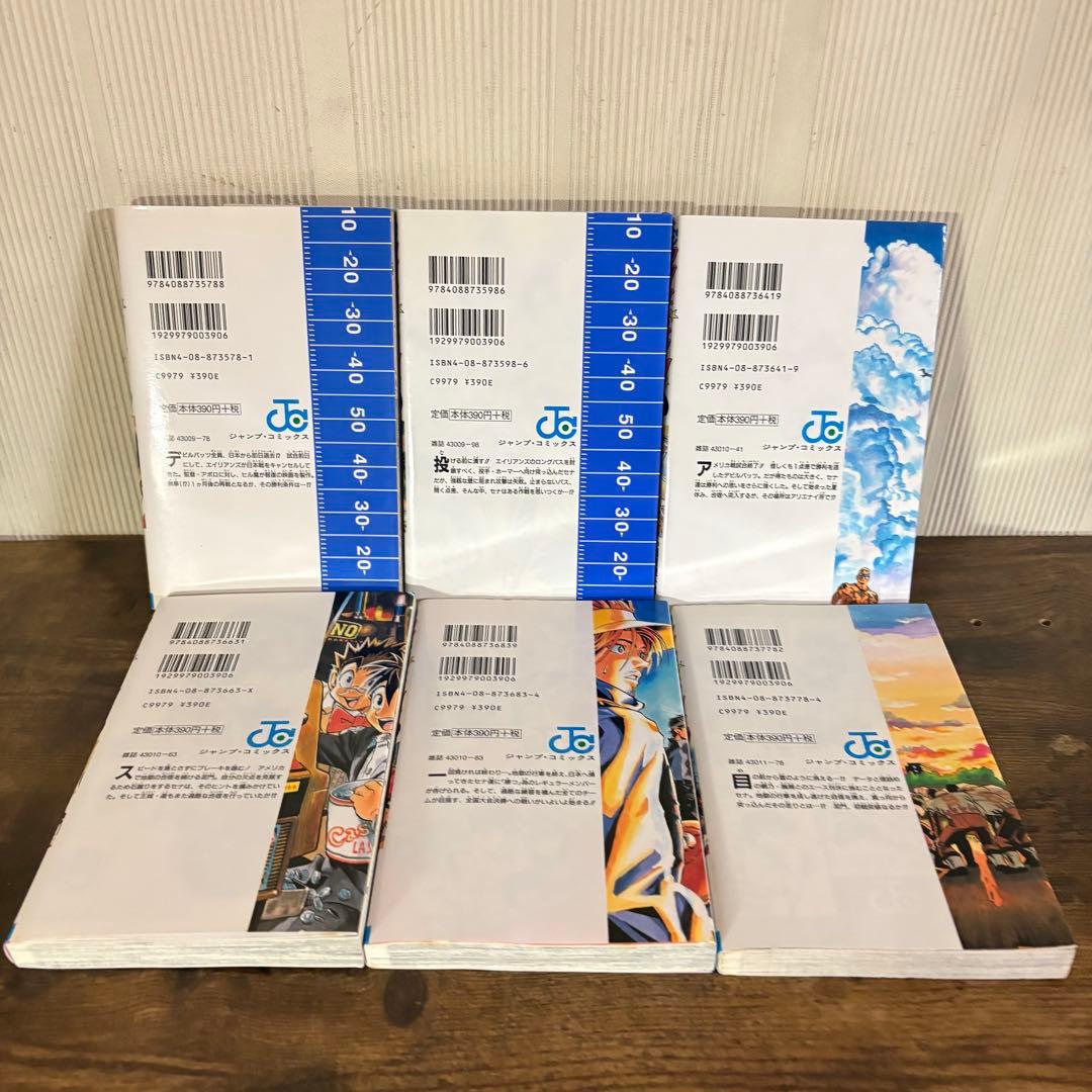アイシールド21　全37巻セット　初版多数　村田 雄介　全巻セット