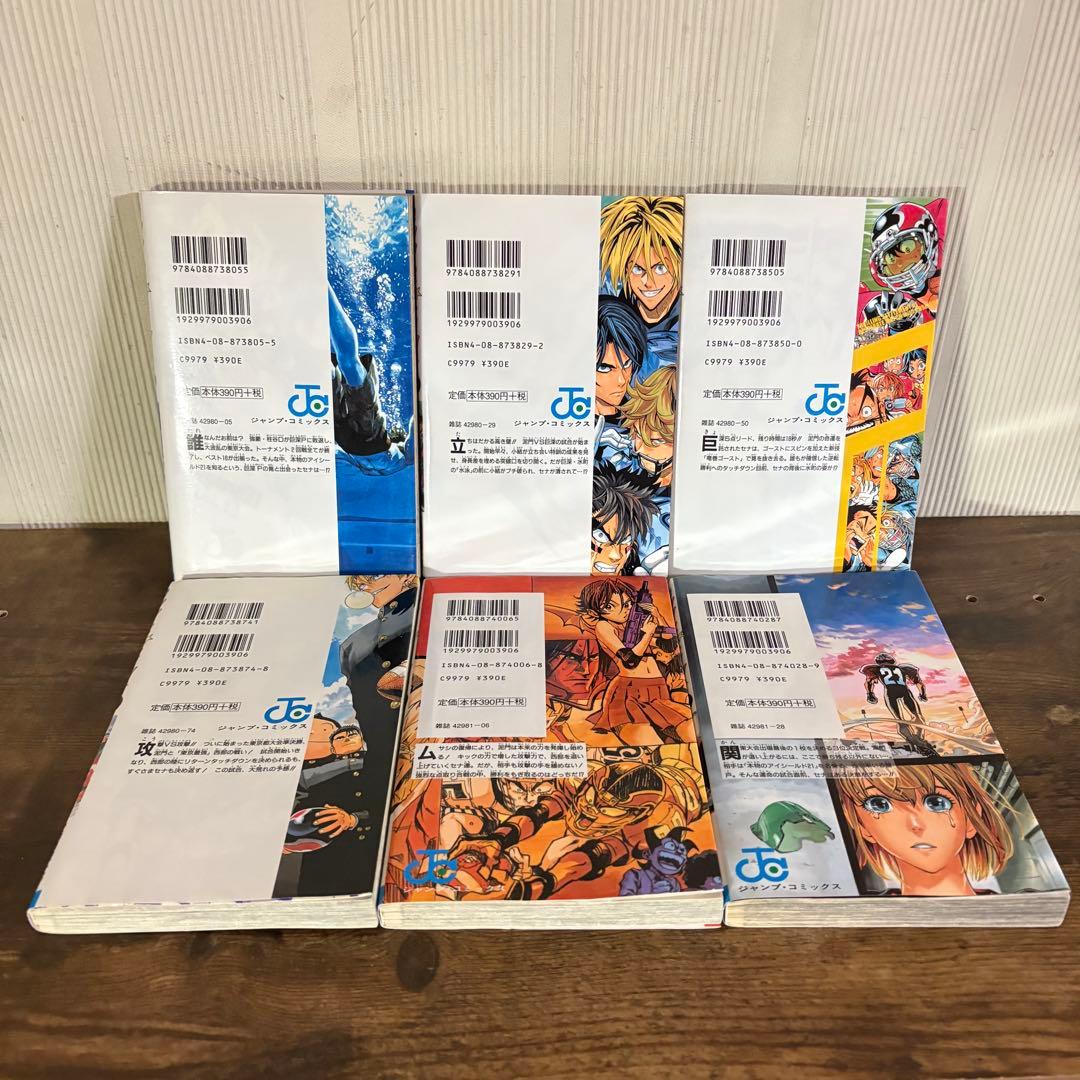 アイシールド21　全37巻セット　初版多数　村田 雄介　全巻セット