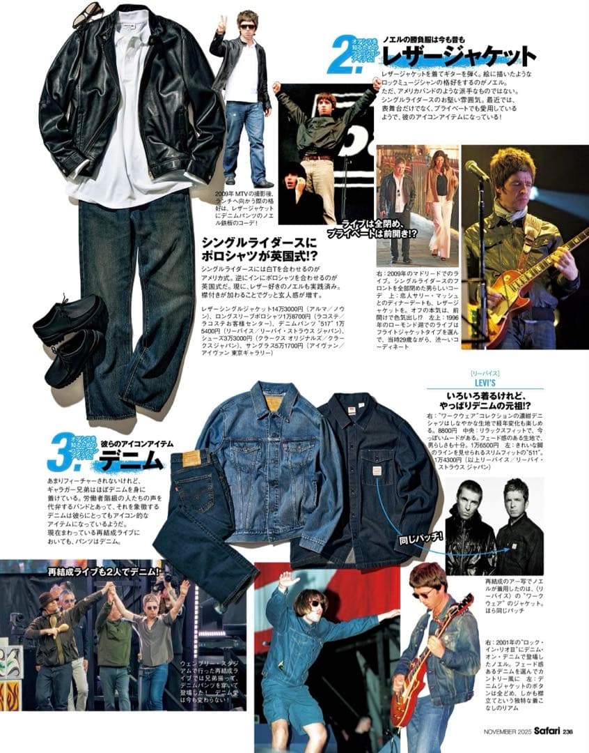 リラックスフィット トラッカージャケット