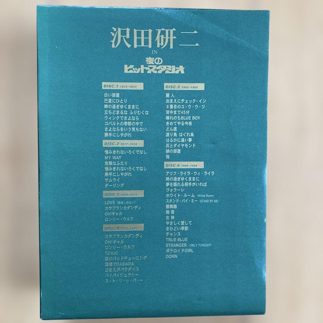 沢田研二 in 夜のヒットスタジオ〈6枚組〉DVD BOX帯付き美品　国内正規品