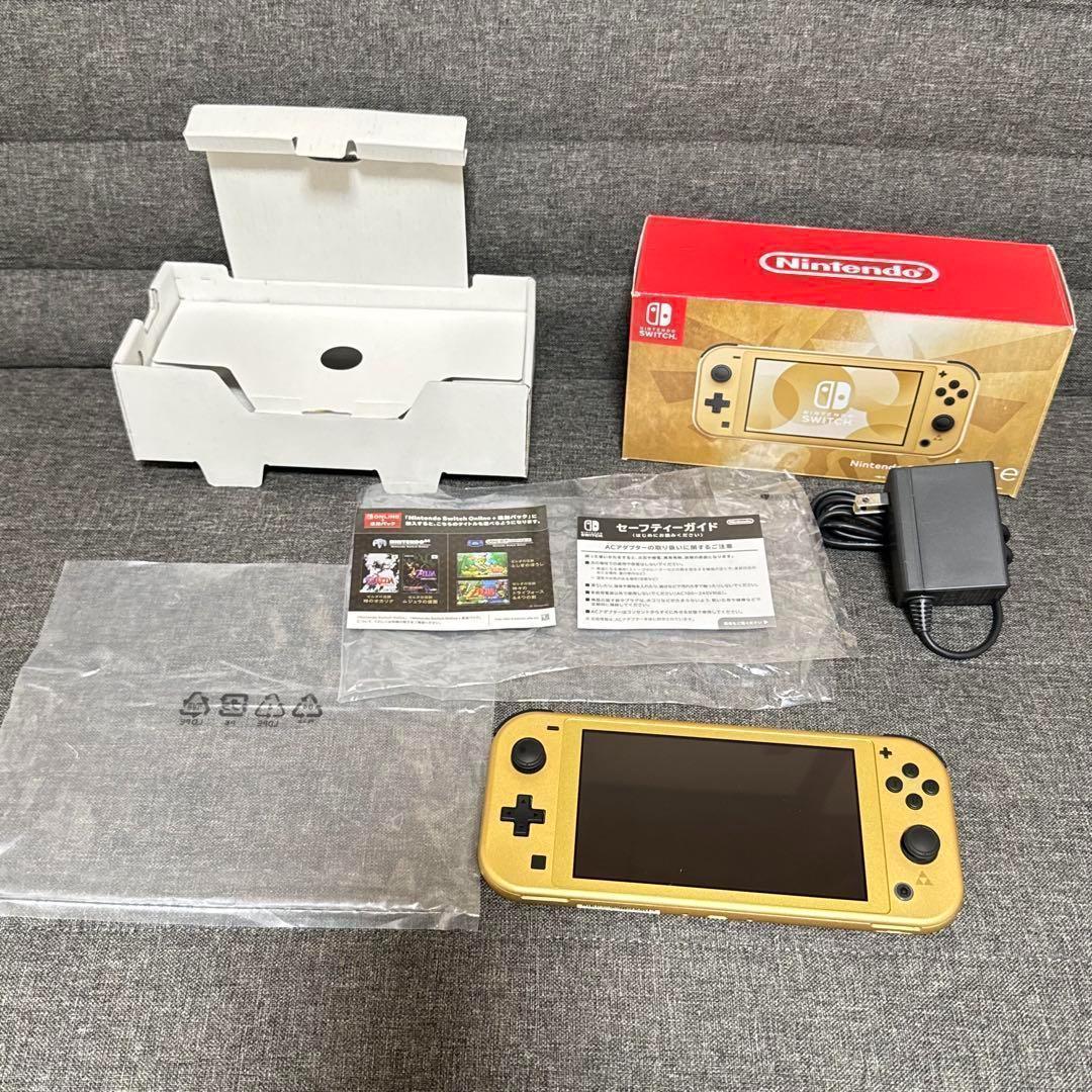 【即日発送】任天堂Switch Lite ハイラルエディション　極美品