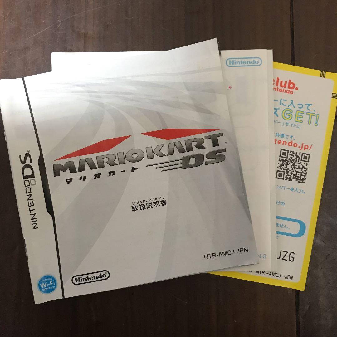 DSソフト まとめ売り マリオシリーズ