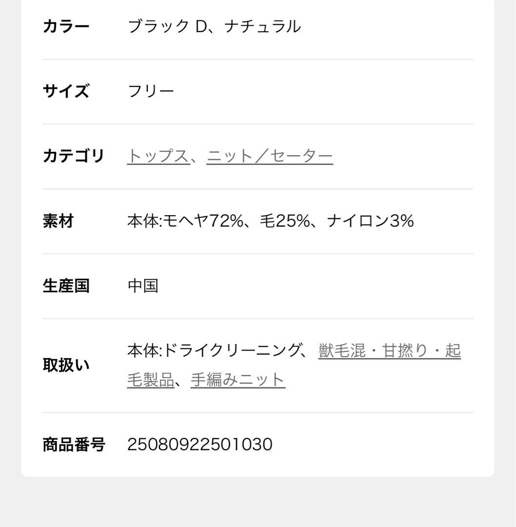 plage ジャンボタム ノースリーブ プルオーバー
