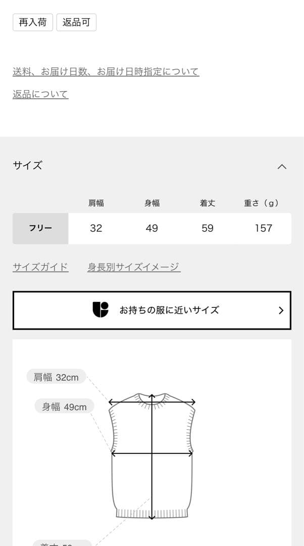plage ジャンボタム ノースリーブ プルオーバー