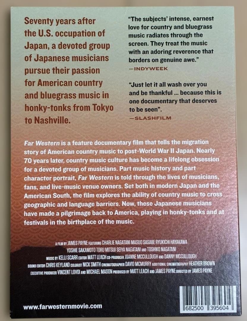 FAR WESTERN 極西 DVD