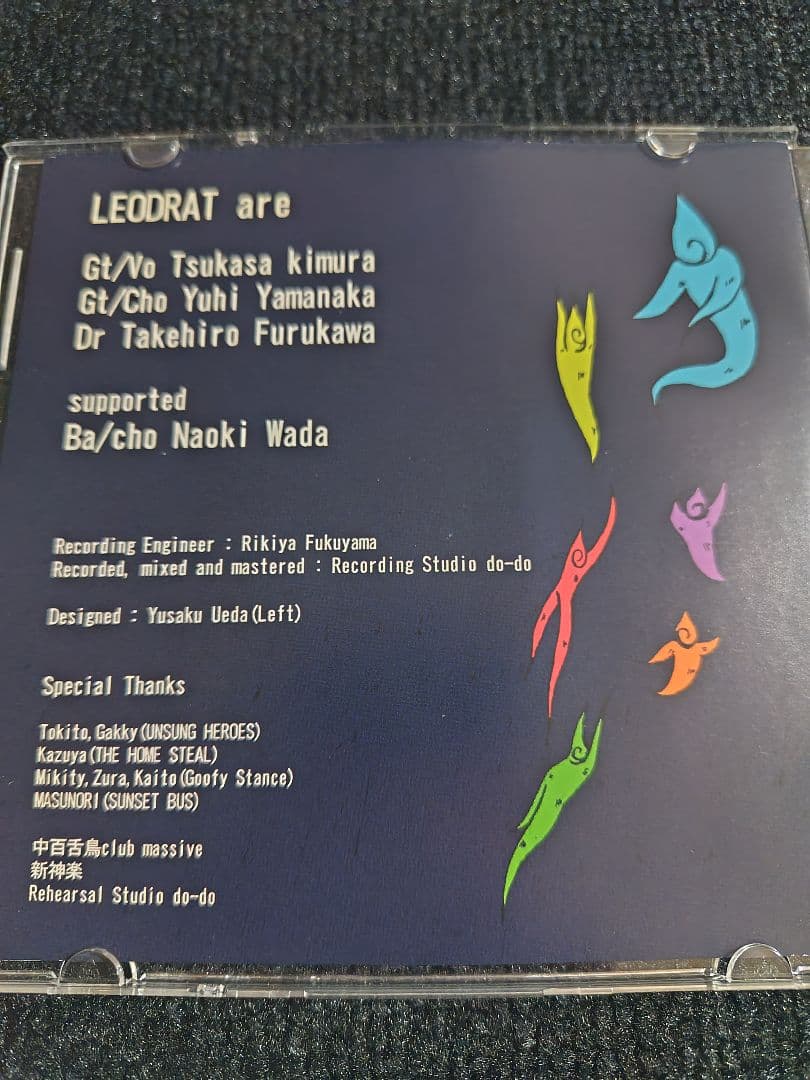 廃盤デモ！！LEODRAT Fire works