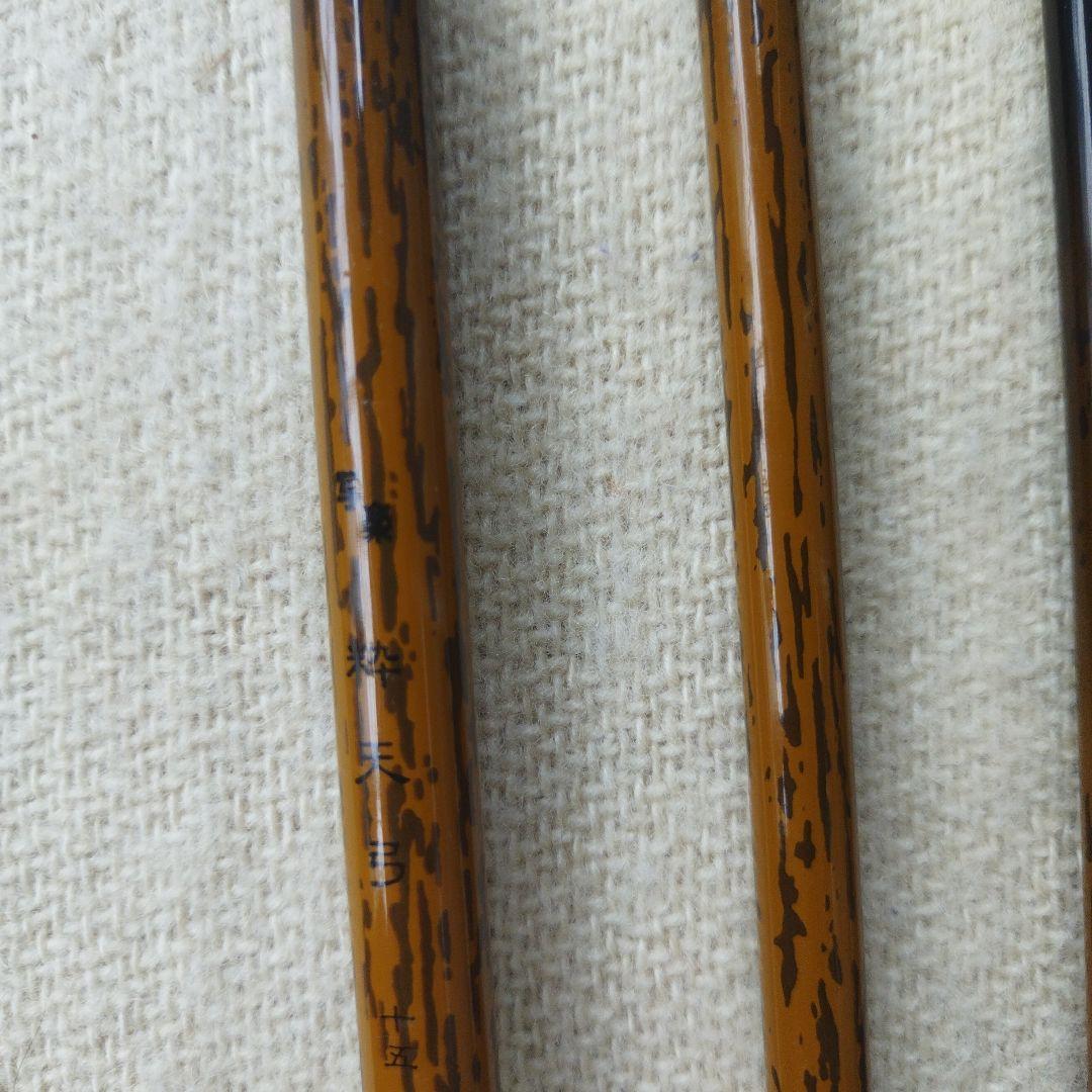 ヘラ竿　粋天弓15尺・無法松18尺セット