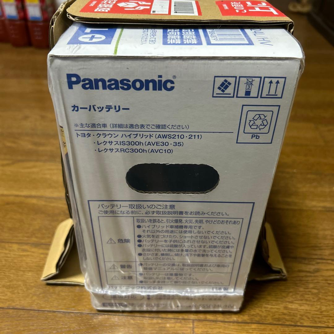 カオス　N-S55B24L/HV (L端子) ハイブリッド(補機)バッテリー新品