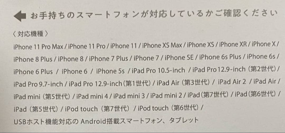 CDレコ　スマートフォン用CDレコーダー