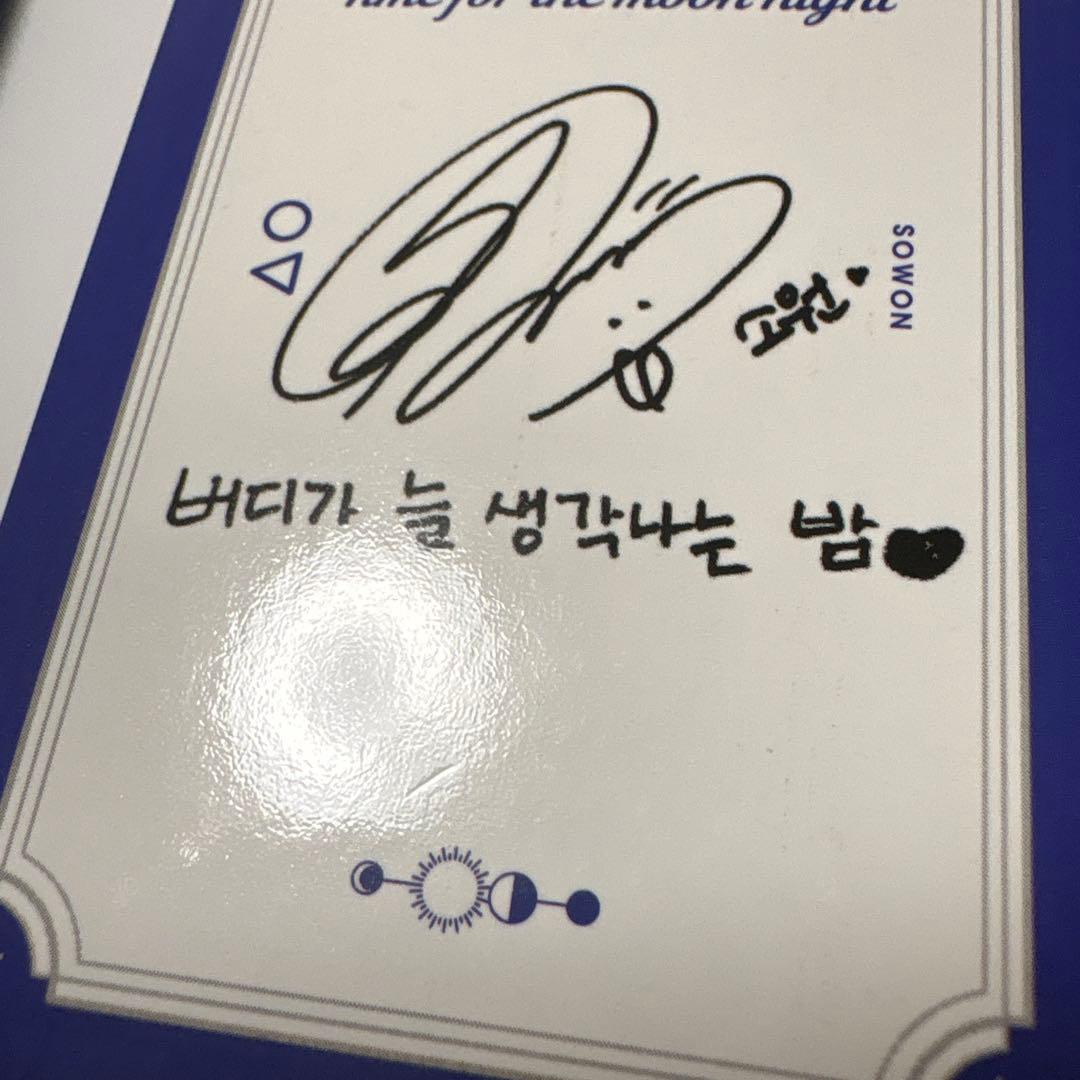 GFRIEND Time for the moon night CD アルバム