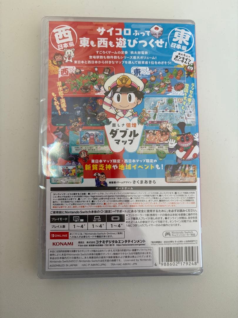 【新品】Switch 桃太郎電鉄2 あなたの町もきっとある東日本編+西日本編