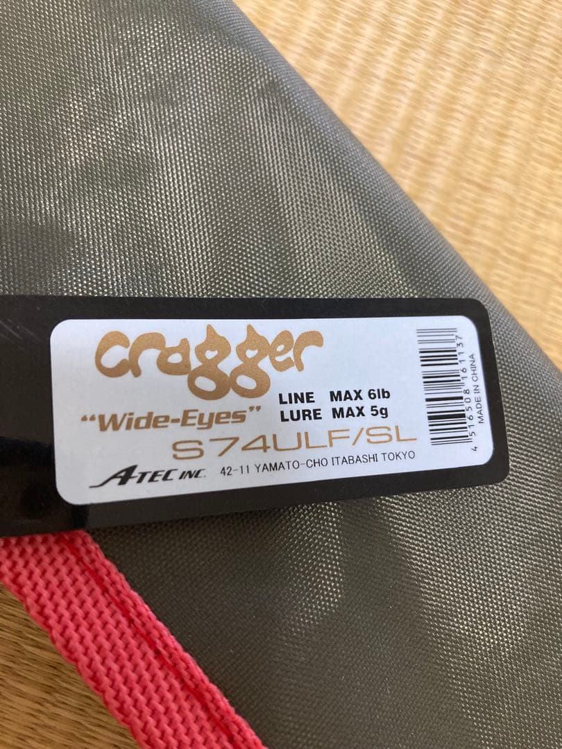 tail walk Cragger S74ULF/SL メバルロッド