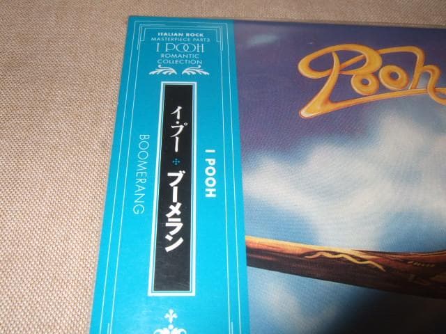 I POOH,新品未開封,紙ジャケ,イ・プー,イタリアンプログレ,プログレ