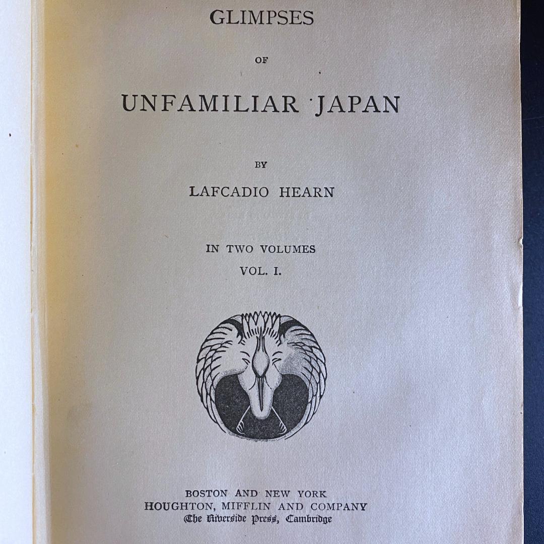 【超希少】ラフカディオ・ハーン『知られぬ日本の面影』1894年 初版 2巻セット