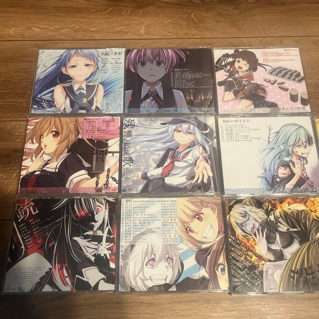 キネマ106 CD 10枚セットおまけ1枚