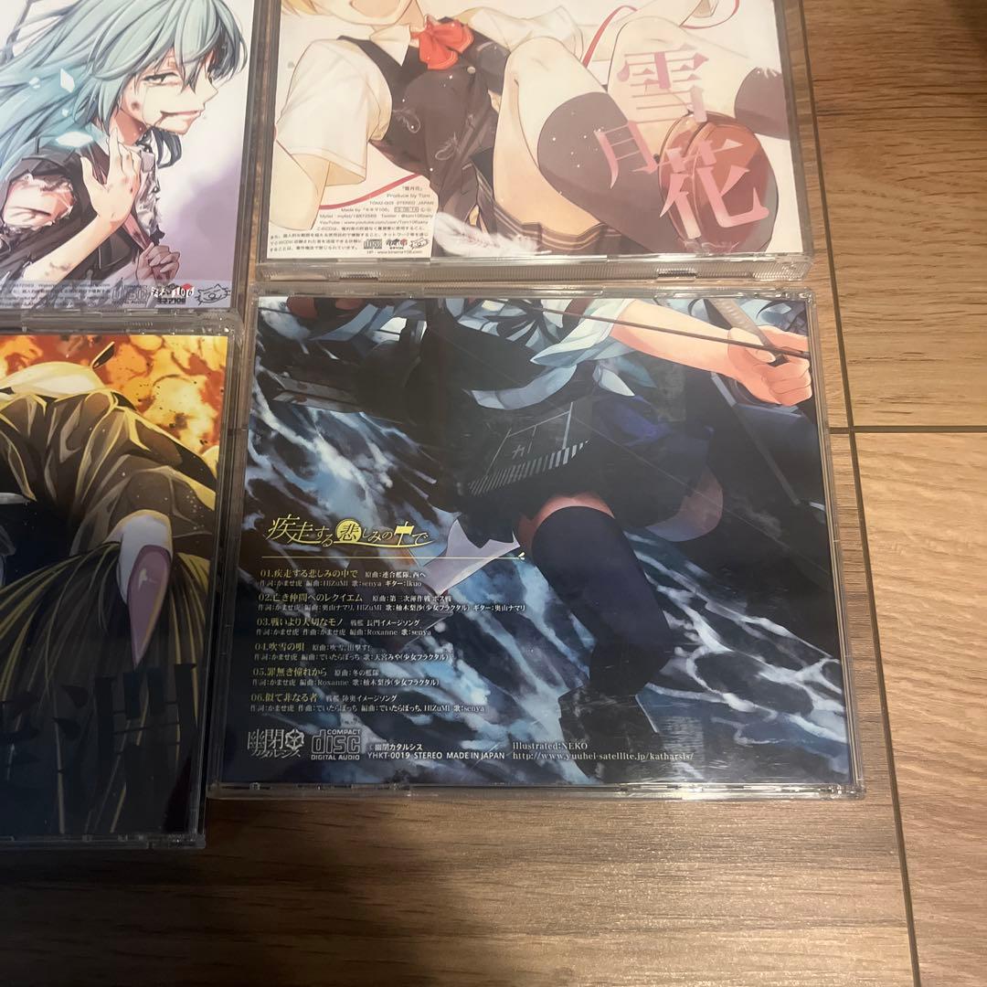 キネマ106 CD 10枚セットおまけ1枚
