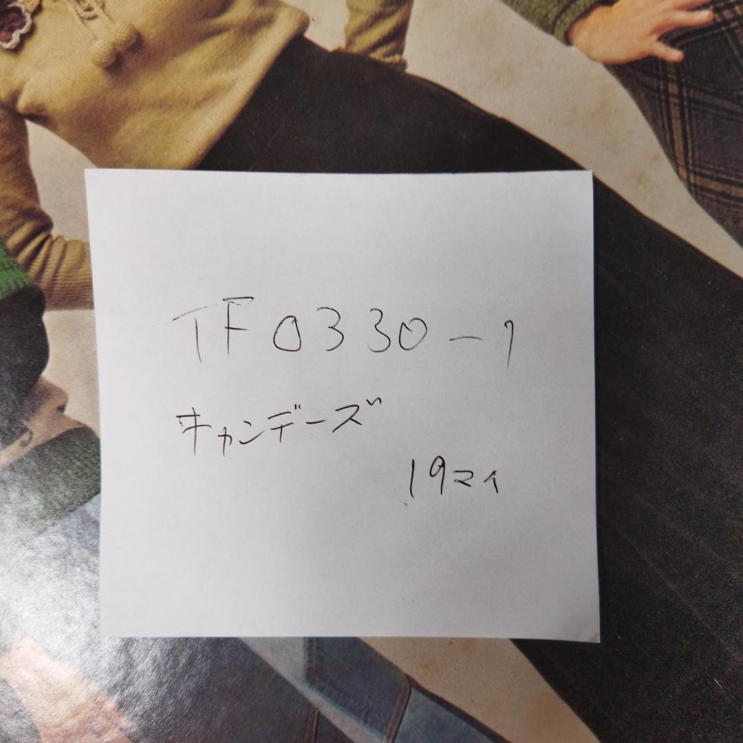 キャンディーズ【19枚】TF0330-1 LPレコード
