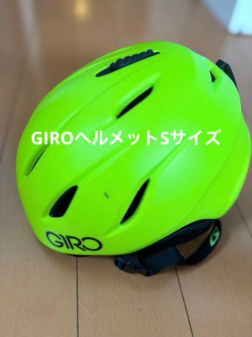PheNixスキーウェアセット110cm、GIROヘルメットSサイズセット