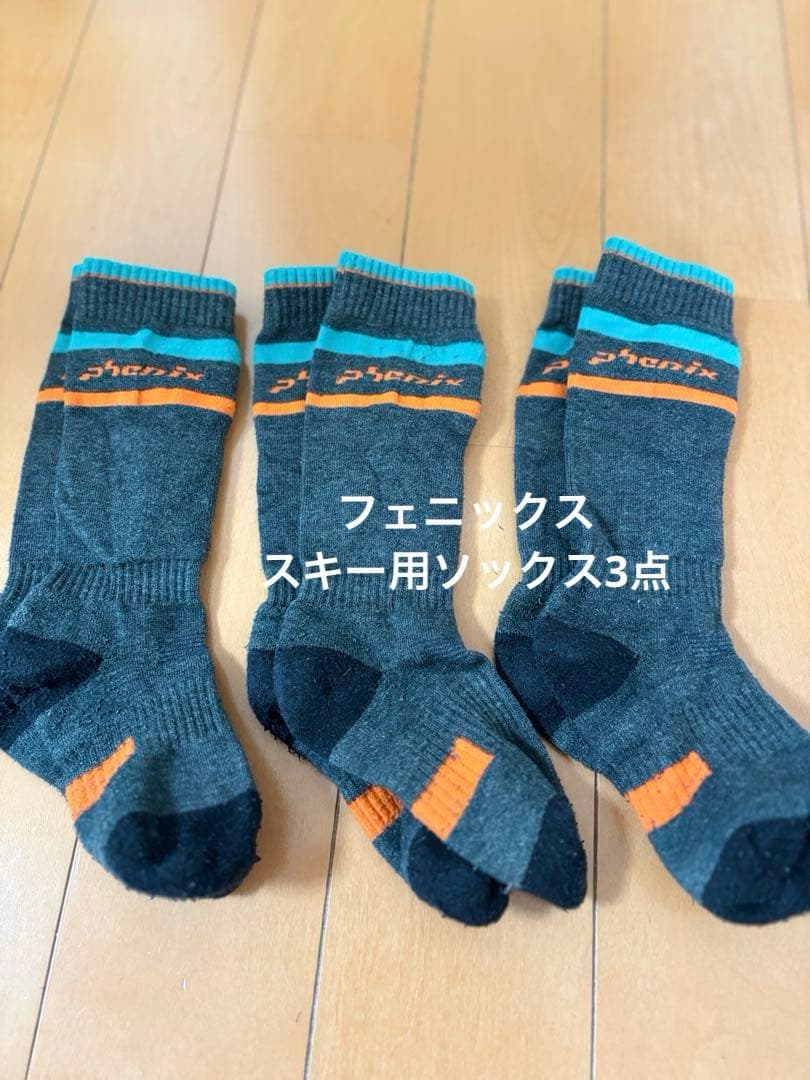 PheNixスキーウェアセット110cm、GIROヘルメットSサイズセット