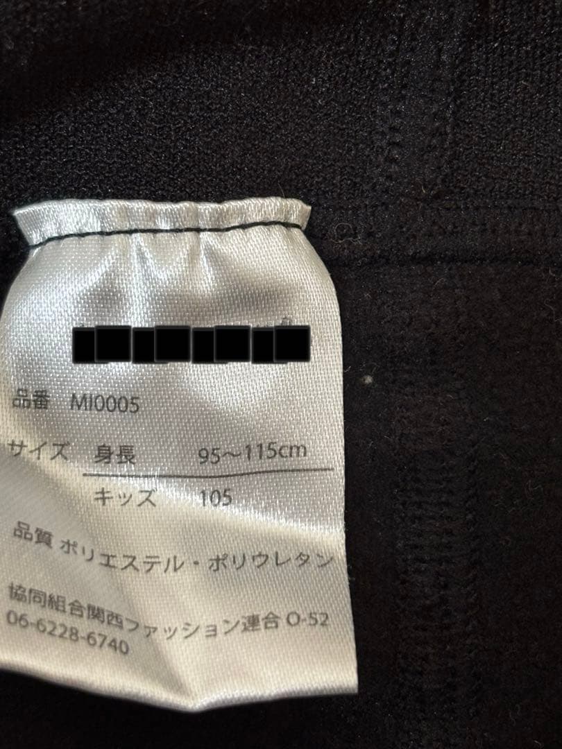 PheNixスキーウェアセット110cm、GIROヘルメットSサイズセット