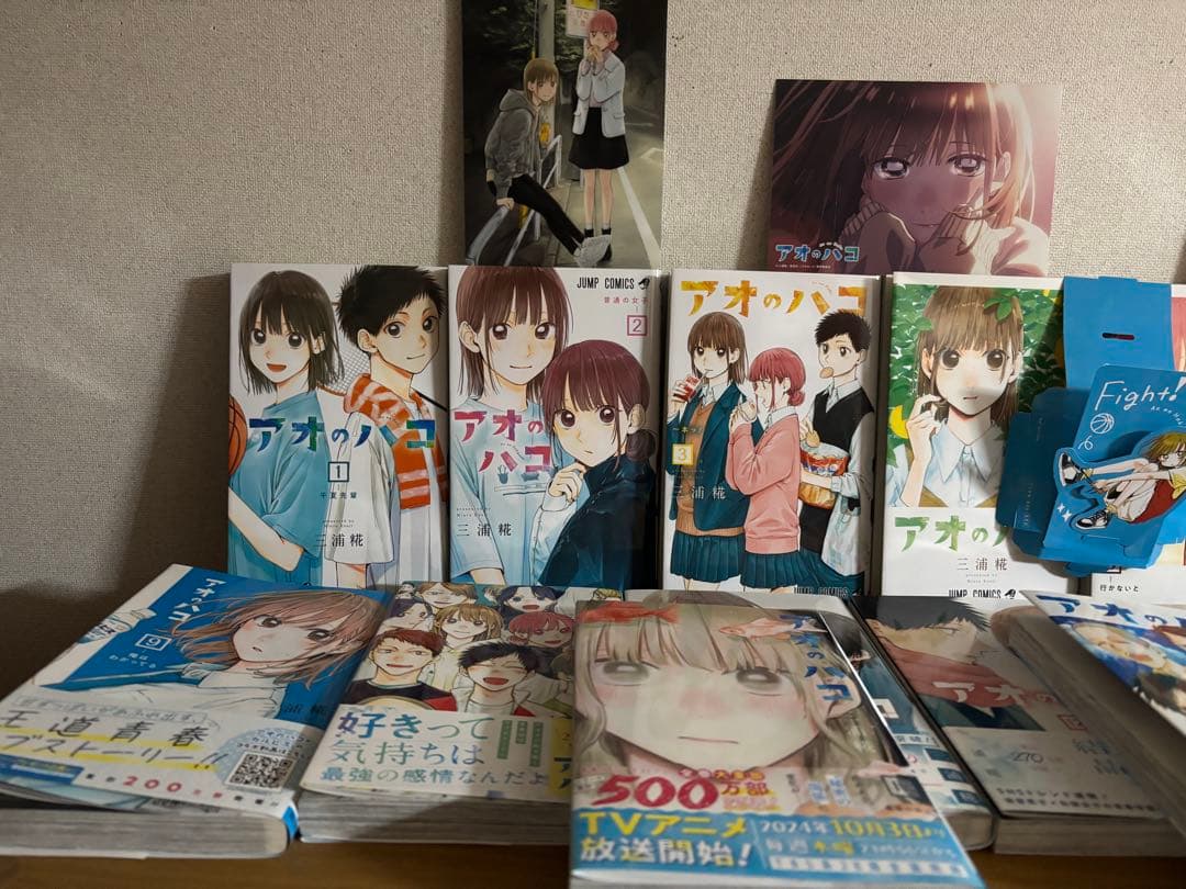 アオのハコ全巻➕☆激レア非売品グッズ☆