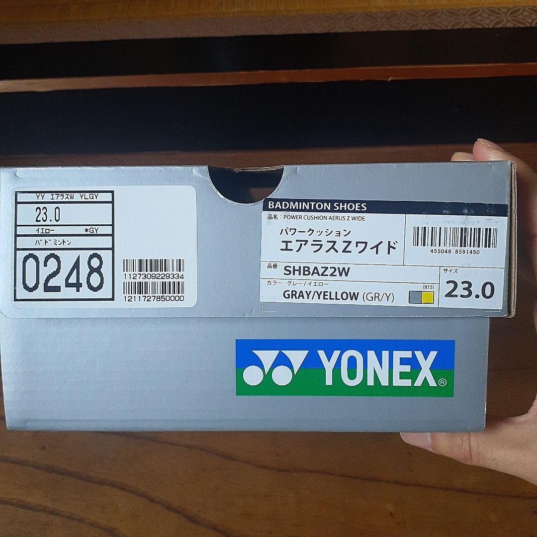 YONEX エアラスZワイド　SHBAZ2W バドミントンシューズ