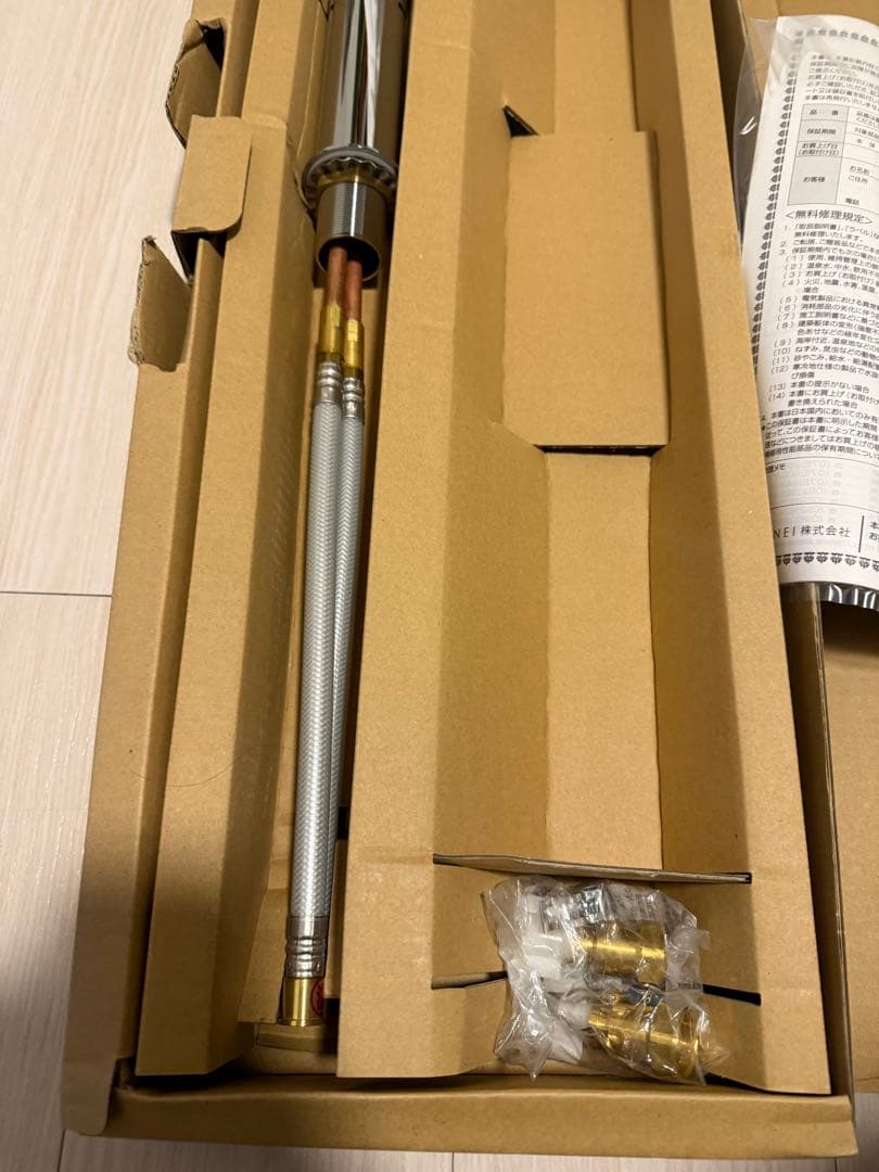 三栄 SANEI シングルワンホール洗面混合栓