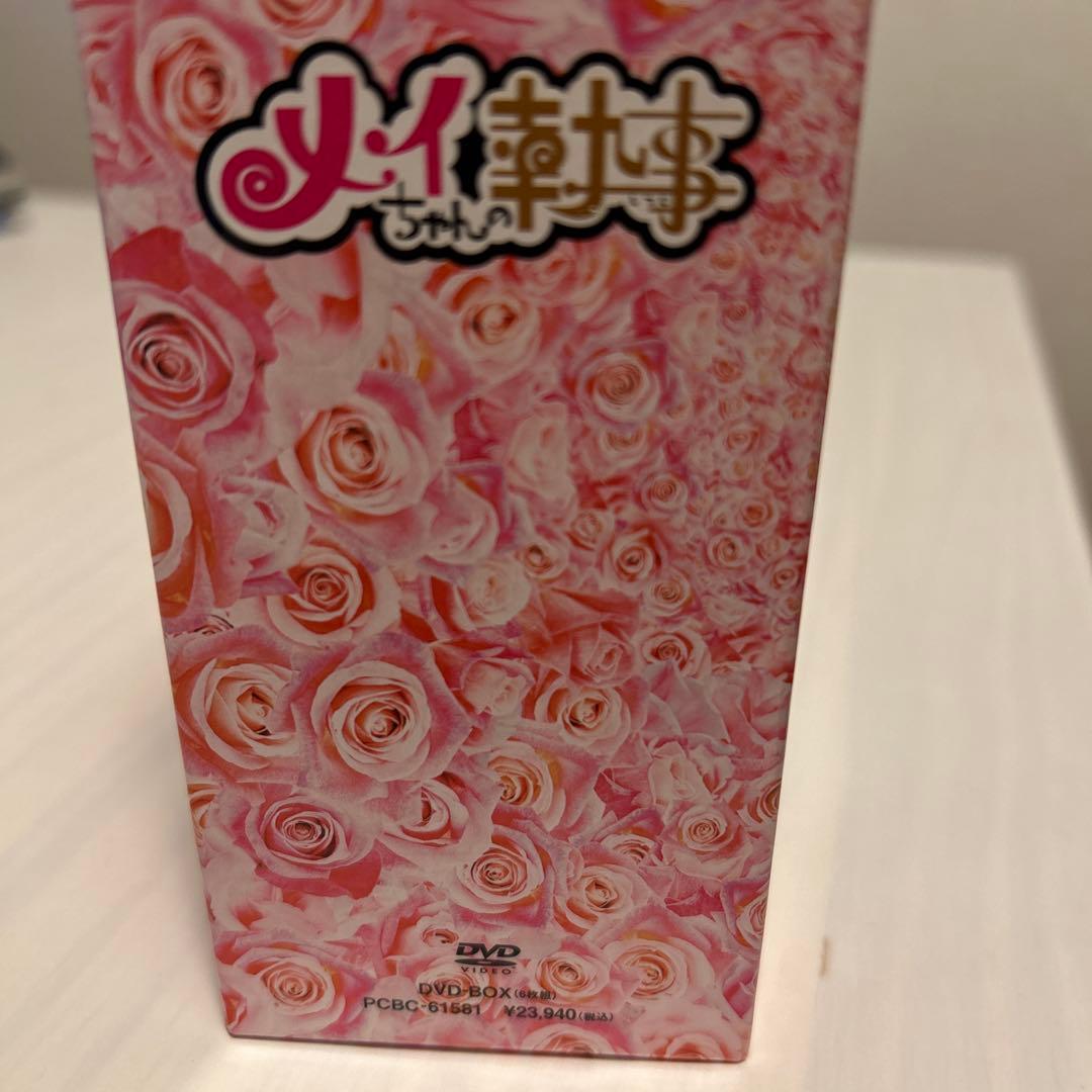 メイちゃんの執事　DVD-BOX 6枚組