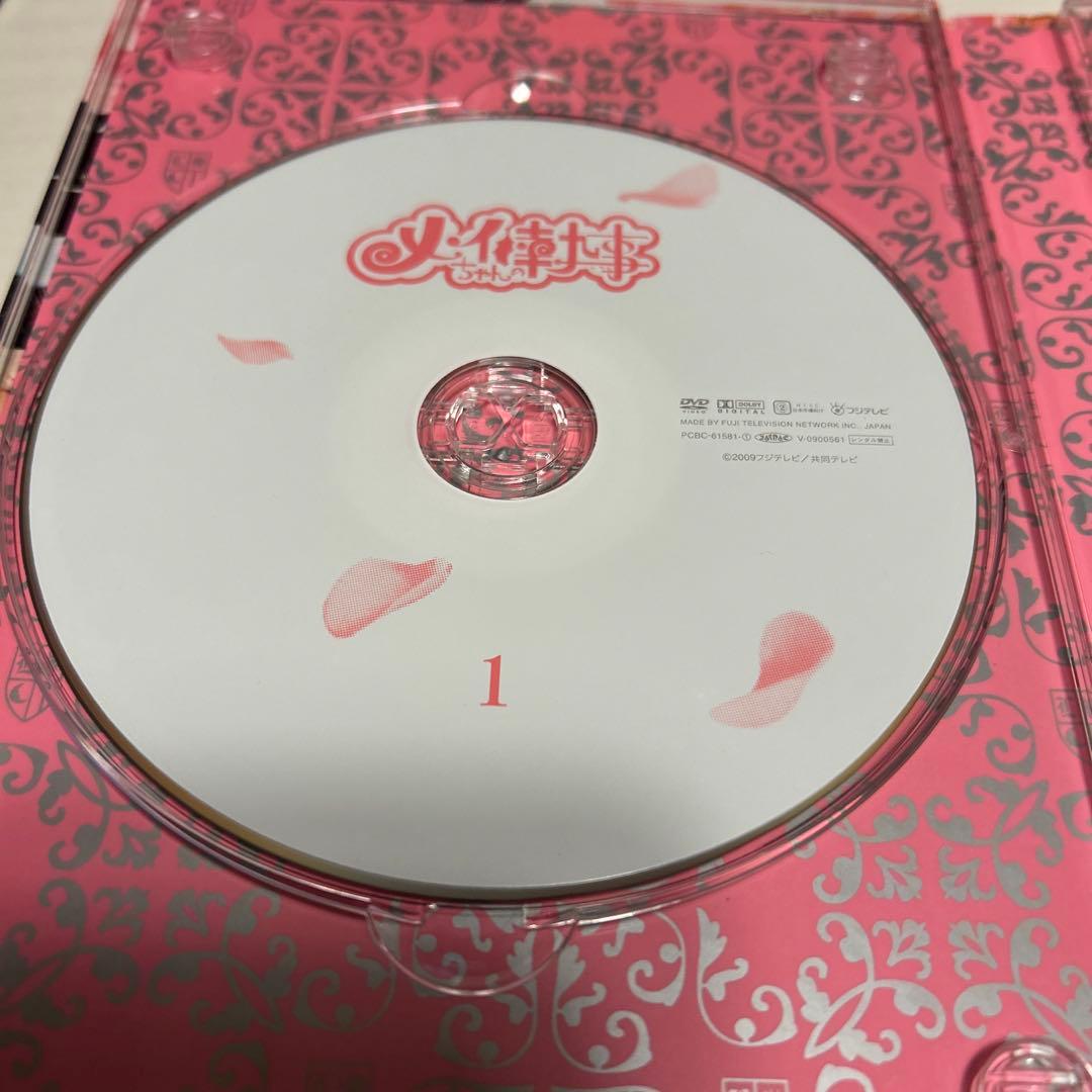 メイちゃんの執事　DVD-BOX 6枚組