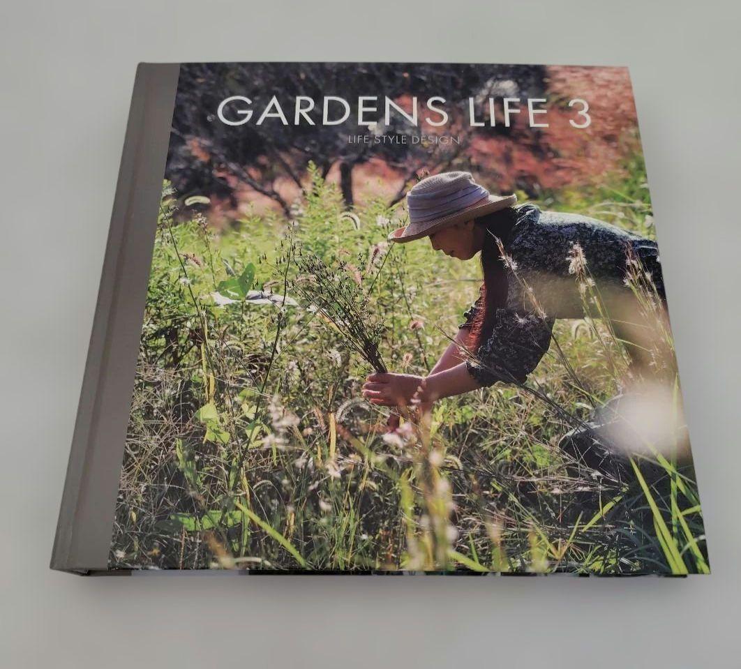 「GARDENS LIFE」3冊セット 宮本里美