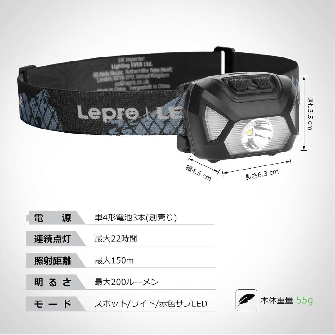 防災用品セット 災害用 停電用 非常用 ランタン ライト 作業用 アウトドア