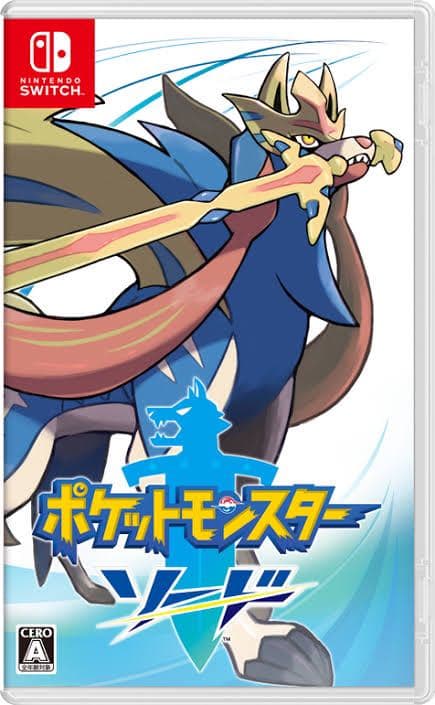 switchソフトセット！値下げ可能！