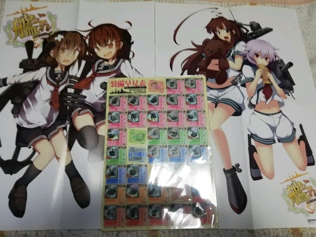 艦隊これくしょん-艦これ-アンソロジーコミック = Combined Flee…