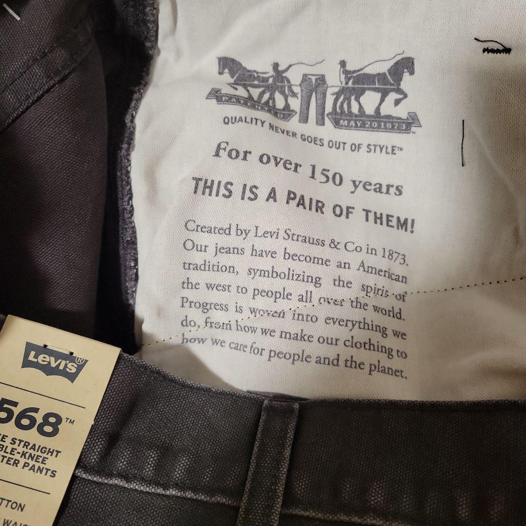 Levi's 568™︎ ルーズストレート ダブルニー　BLACK　34×30