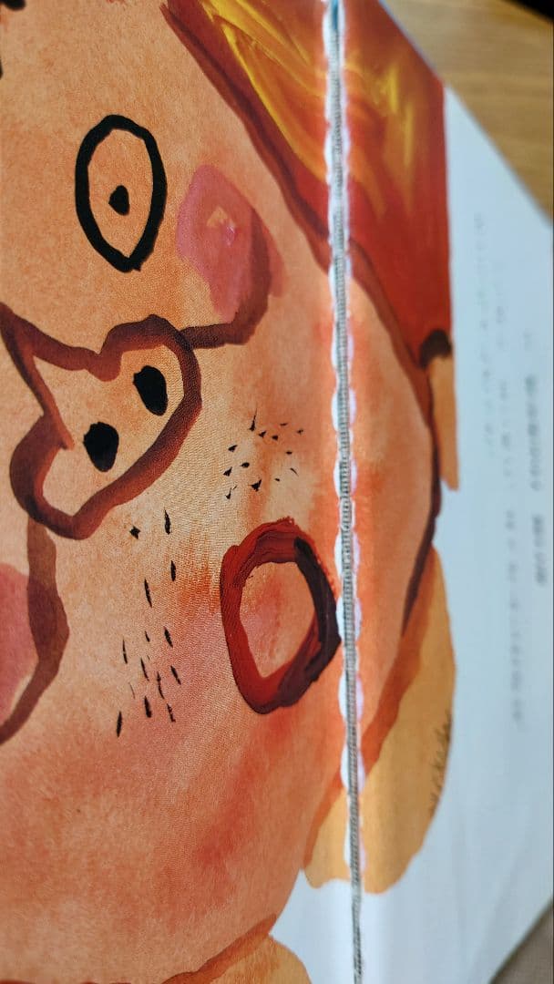 小学校低学年〜中学年向け26冊セット