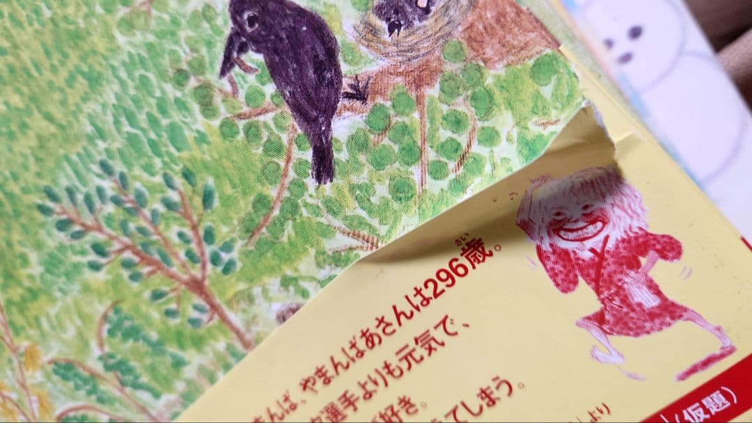 小学校低学年〜中学年向け26冊セット