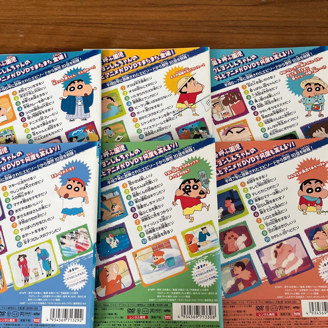 クレヨンしんちゃん DVDTV版傑作選 21枚セット 初期作品