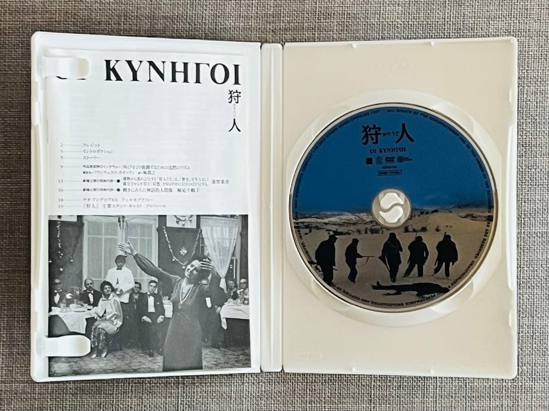 【廃盤・極美品】テオ・アンゲロプロス全集Ⅰ DVD-BOX 現代史三部作