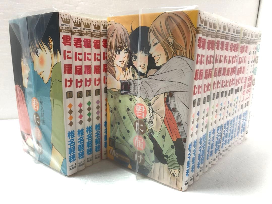 君に届け 全巻セット　FANBOOK 番外編～運命の人　付き