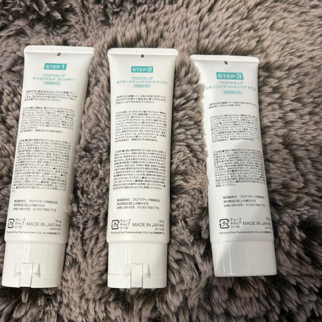 新品、未使用⭐︎proactiv plus スキンケアセット 3ステップ
