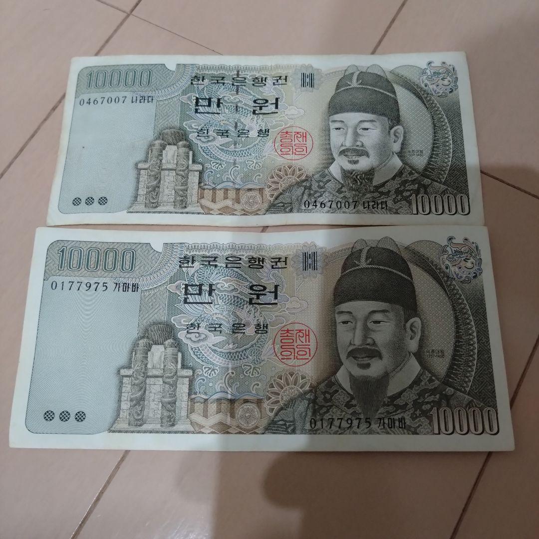 韓国 旧貨幣 10000ウォン札 18枚 1000ウォン札 4枚