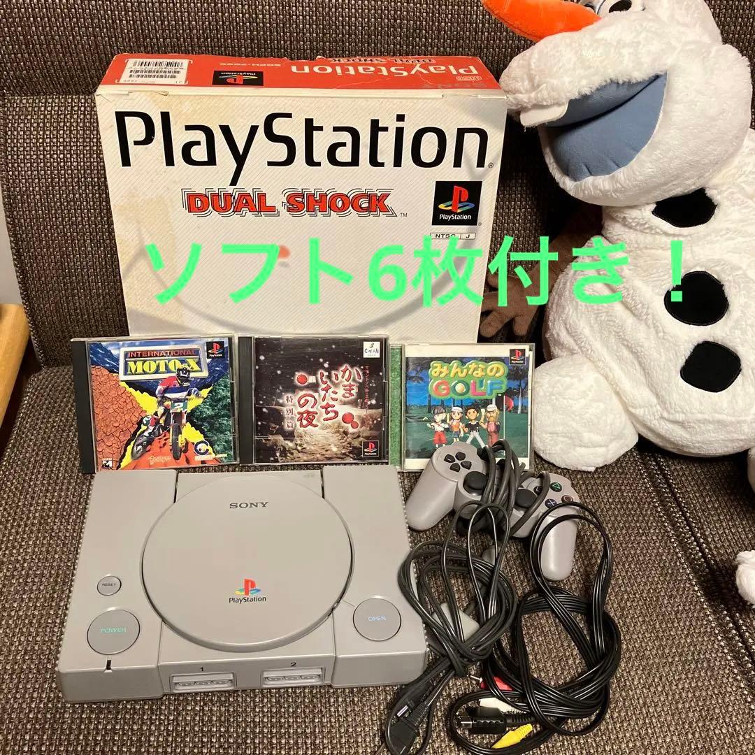 プレイステーションデュアルショックSCPH-7000