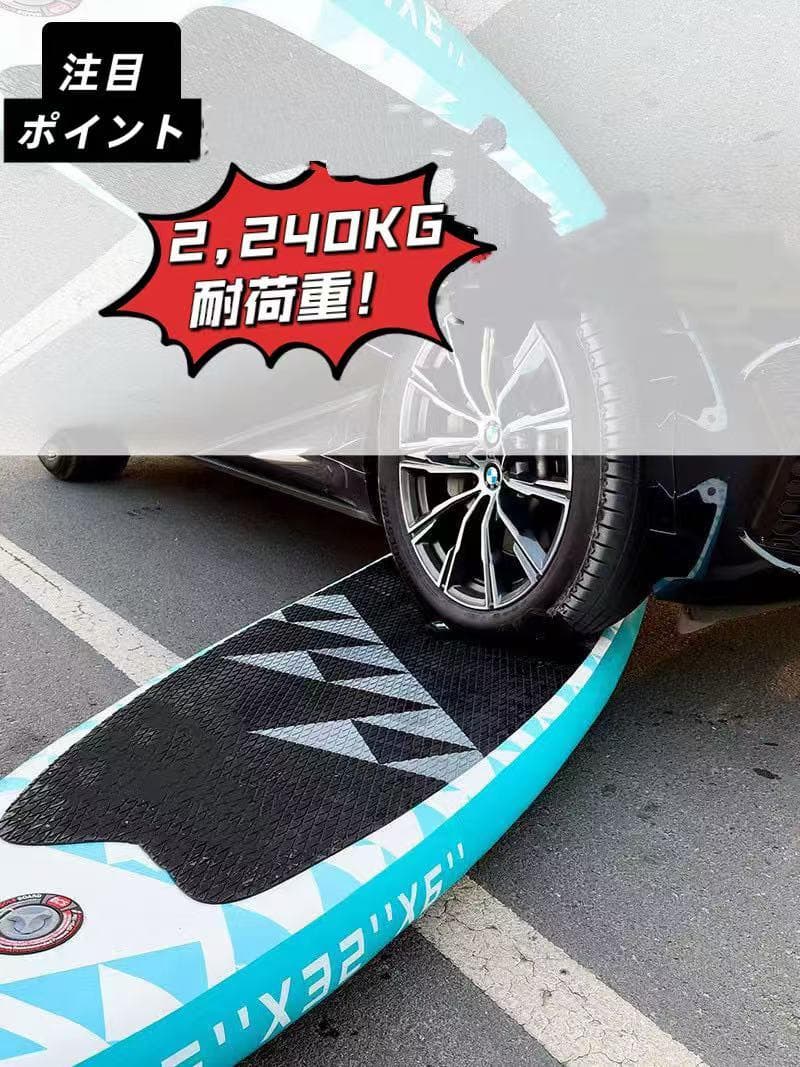 期間限定 オレンジ SUPボード サップボード インフレータブル サーフボード