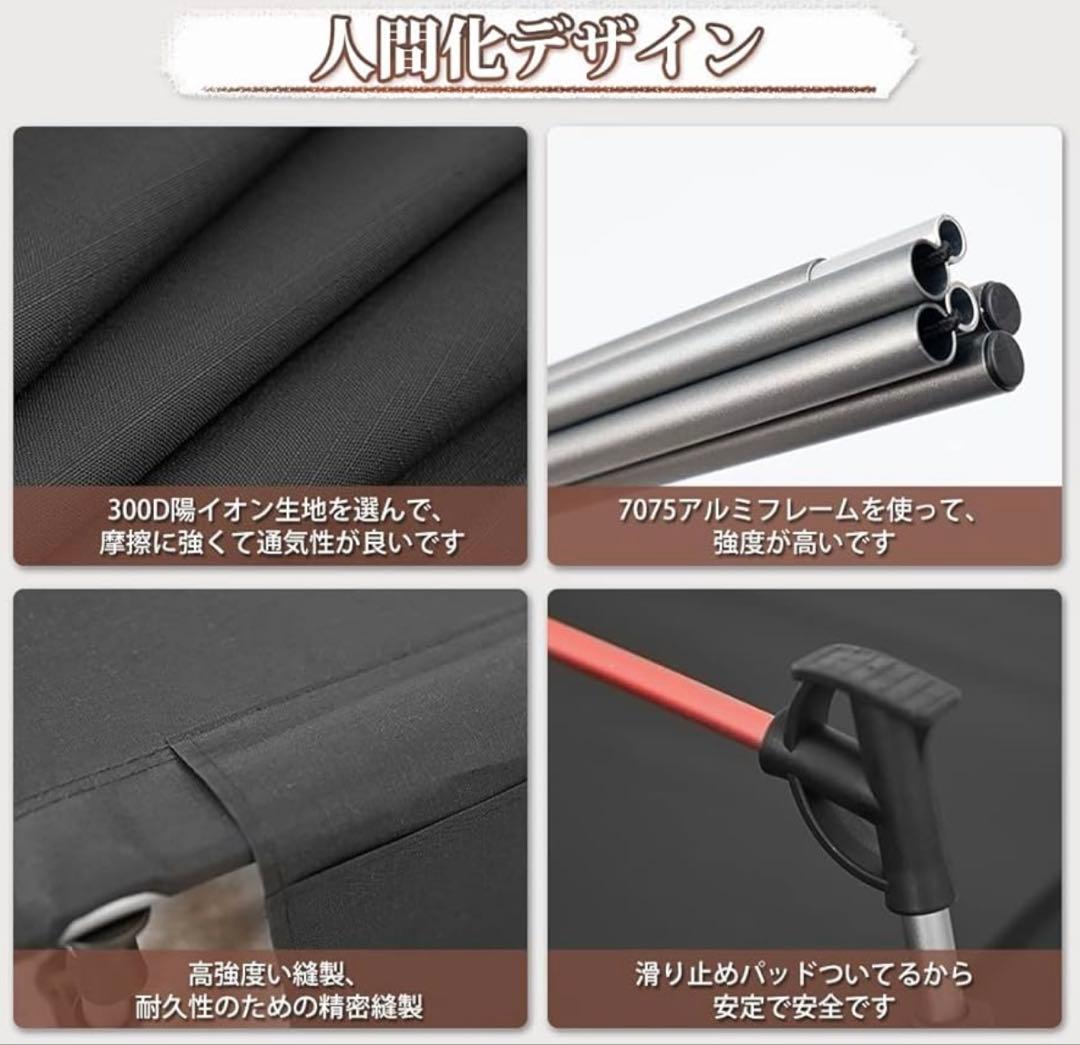 折りたたみコット 150KG耐荷重 TOMOUNT