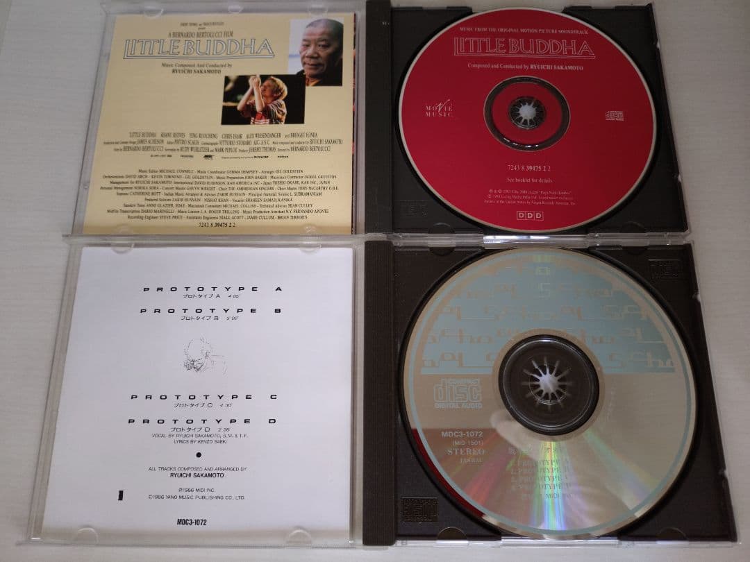 中古品　CDまとめ売り15枚　坂本龍一／YMO